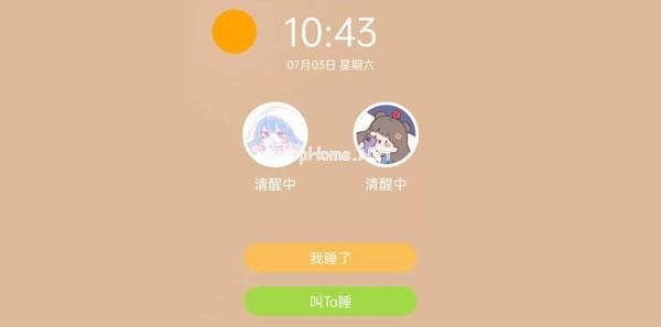 抖音情侣空间有什么功能