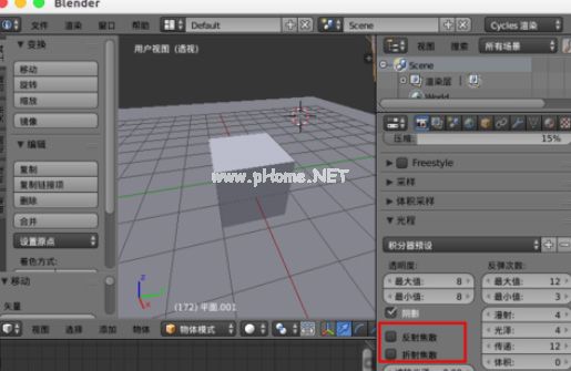 blender怎么消除渲染噪点？blender渲染噪点消除方法