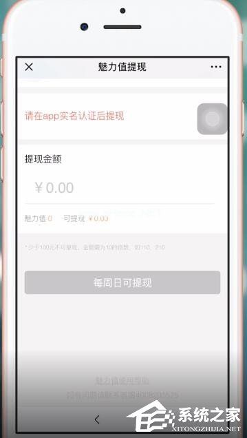 比心app怎么进行提现？比心app提现方法