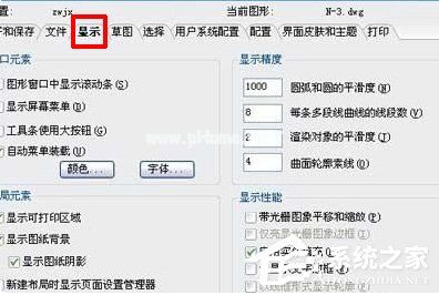 AutoCAD怎么设置视口比例？AutoCAD视口比例设置方法