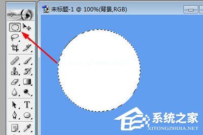 PhotoShop7如何用工具画圆？PhotoShop7用工具画圆的方法