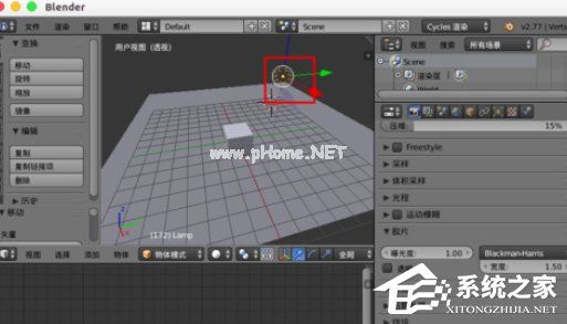 blender怎么消除渲染噪点？blender渲染噪点消除方法