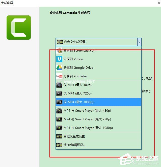 Camtasia  Studio录完视频怎么保存？Camtasia  Studio保存录制视频的方法