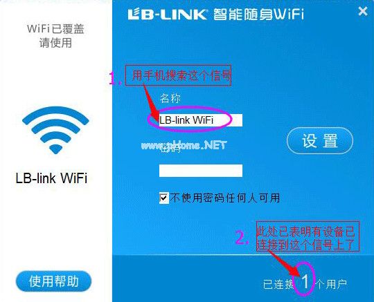 b-link必联随身wifi驱动