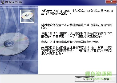 北通MVP特洛伊BTP-2276驱动下载