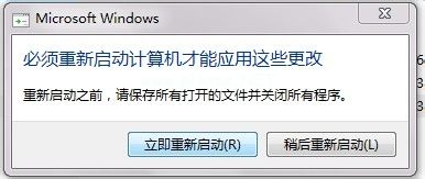 windows7联想触摸驱动