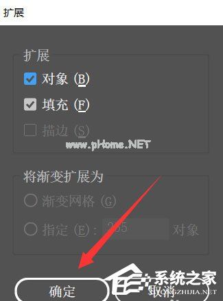 Adobe  Illustrator中怎么将文宇打散尽心编辑？