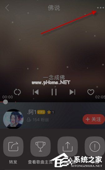 唱吧怎么下载歌曲？唱吧下载歌曲的方法