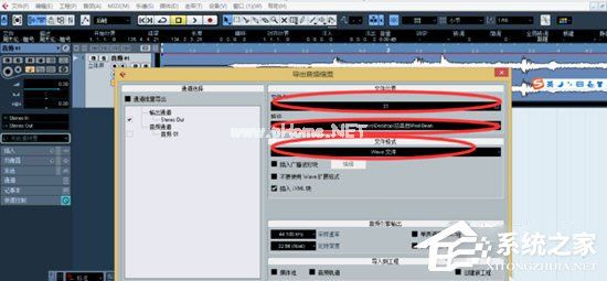 Cubase怎么导出MP3？Cubase中MP3音频输出的方法
