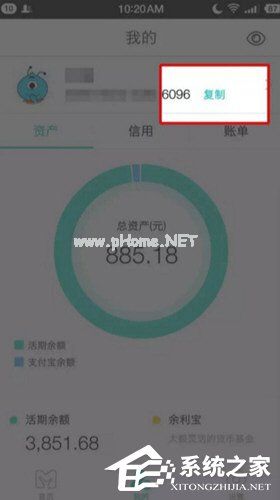 网商银行APP怎么绑定支付宝？网商银行APP绑定支付宝的方法