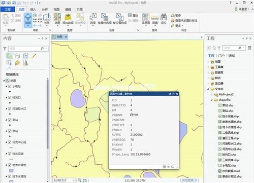 arcgis  pro最新下载