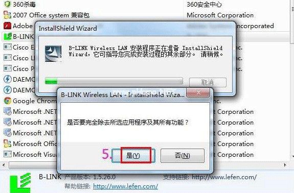 b-link随身wifi驱动