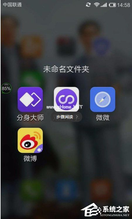 双开助手app如何使用？双开助手app使用方法