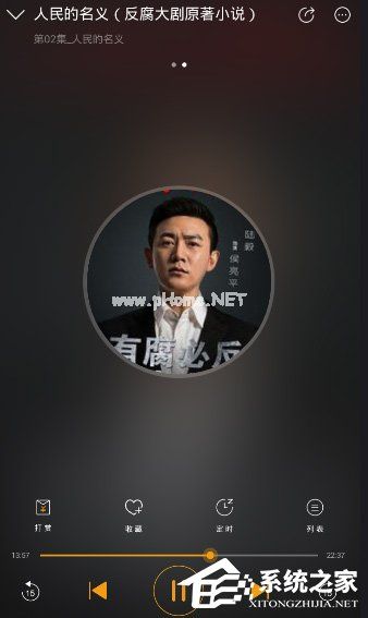 懒人听书怎么录音？懒人听书的录音方法