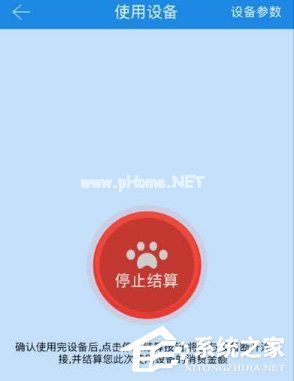 乐校通APP如何使用？乐校通APP使用方法