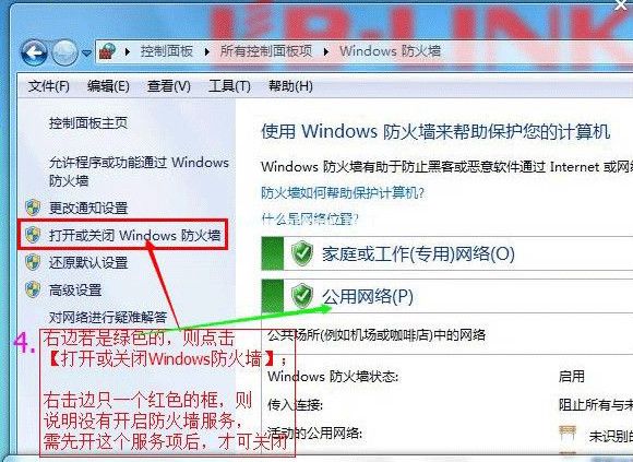 b-link必联随身wifi驱动