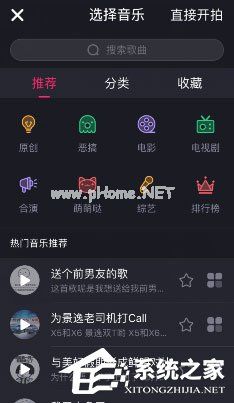 小咖秀中怎么不必手录？小咖秀中不必手录的方法