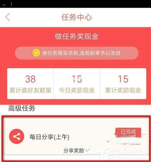 恋窝怎么分享朋友圈？恋窝分享朋友圈的方法