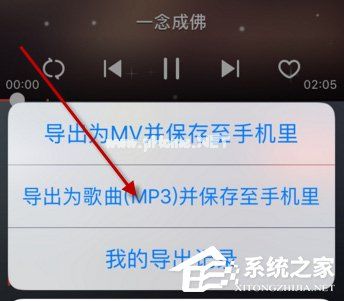 唱吧怎么下载歌曲？唱吧下载歌曲的方法