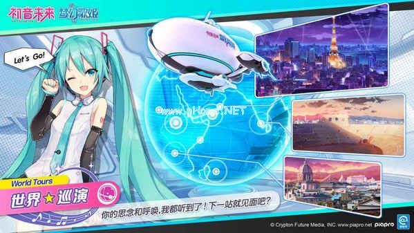 初音未来梦幻歌姬世界巡演攻略 世界巡演怎么过[多图]图片2