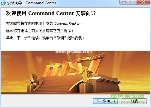 微星command  center汉化版