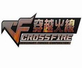 穿越火线官方下载最新版本 v4.4.9 官方版