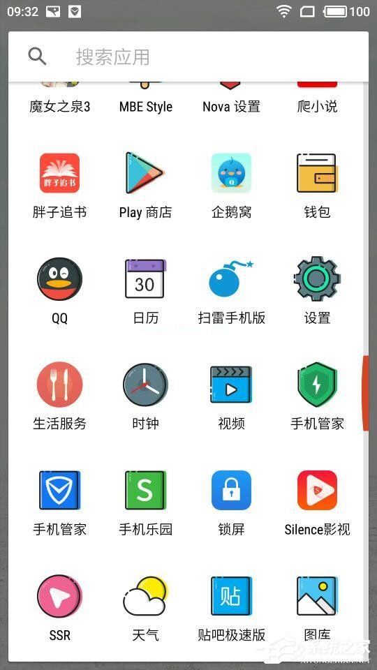 MBE  Style图标包怎么设置？MBE  Style图标包设置的方法