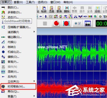 GoldWave如何更改每分钟的速度或节拍？GoldWave更改每分钟的速度或节拍的方法