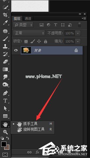 Photoshop中怎么使用抓手工具？Photoshop中使用抓手工具的方法