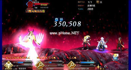 FGO3T速杀生院攻略 B阶金时3T怎么快速过杀生院[多图]图片5