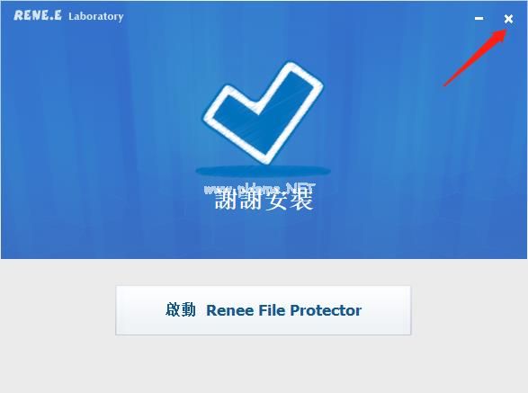 Renee  File  Protector图片6