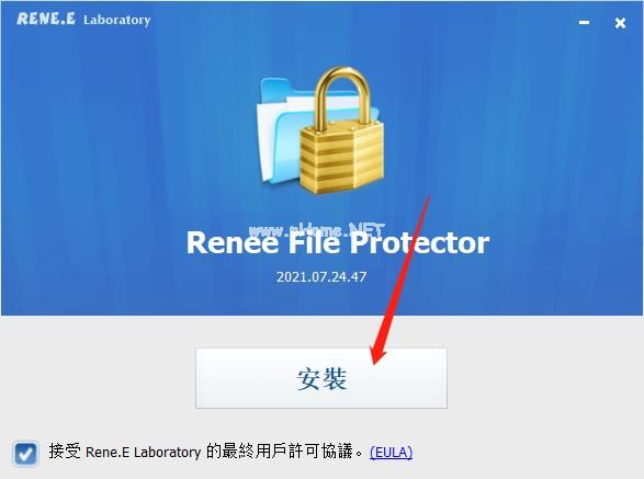 Renee  File  Protector图片3