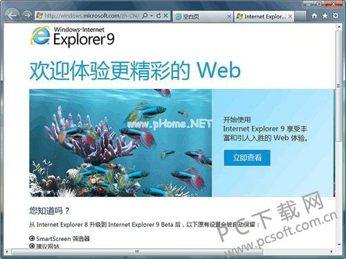 (IE9)Internet  Explorer  9.0 