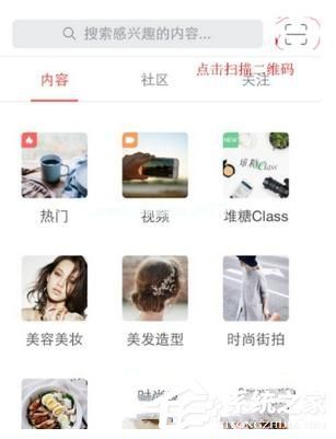 堆糖app保存图片失败怎么办？堆糖app保存图片失败的解决方法