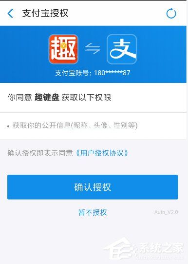 趣键盘中的金币怎么进行提现？趣键盘金币提现方法