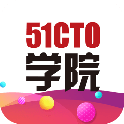 51cto学院视频 v3.9.4 官方版