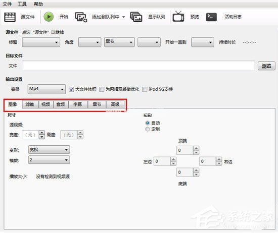 HandBrake怎么压缩视频？HandBrake压缩视频的方法