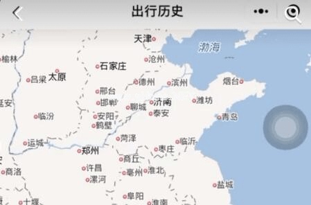 抖音足迹地图怎么弄？足迹地图视频怕摄方法[多图]图片2