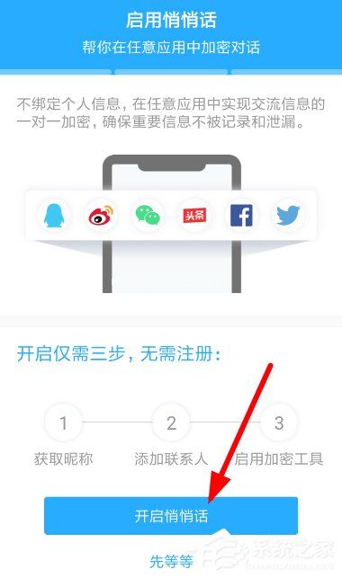 秘迹APP如何使用？秘迹APP使用方法