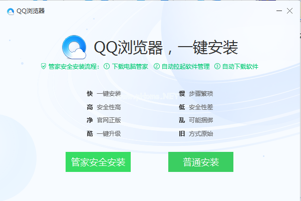 QQ截图20201028093714.png