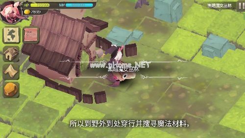 疾风魔女魔女之泉1复刻版攻略大全 新手玩法技巧攻略[多图]图片2