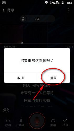 全民k歌怎么玩效果好