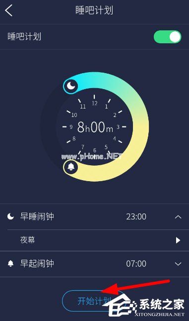 海豚睡眠如何使用？海豚睡眠使用方法