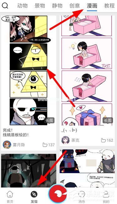 虾漫app如何缓存漫画？虾漫app缓存漫画的方法