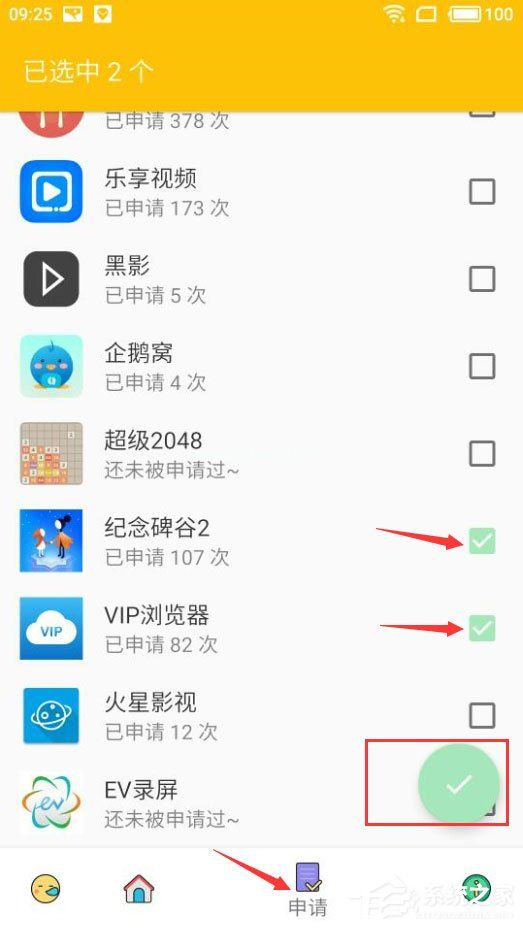 MBE  Style图标包怎么设置？MBE  Style图标包设置的方法