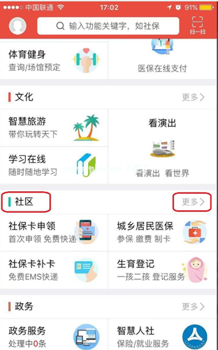 我的南京怎么提取公积金