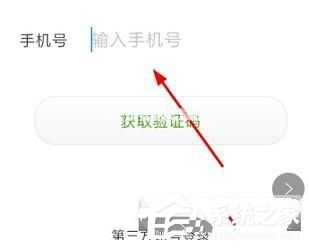 铃声多多怎么更换主页背景？铃声多多更换主页背景的方法