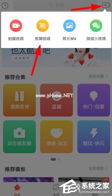 趣推app怎么添加二维码？趣推app添加二维码的方法