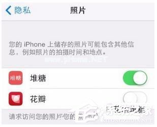 堆糖app保存图片失败怎么办？堆糖app保存图片失败的解决方法