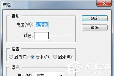 PS7.0怎么把图片变成证件照？PS7.0把图片变成证件照的方法